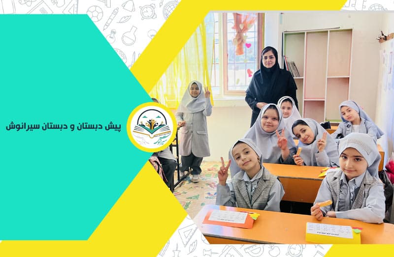تصویر اسلایدر