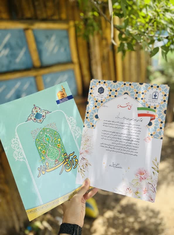 مدرسه برتر ناحیه