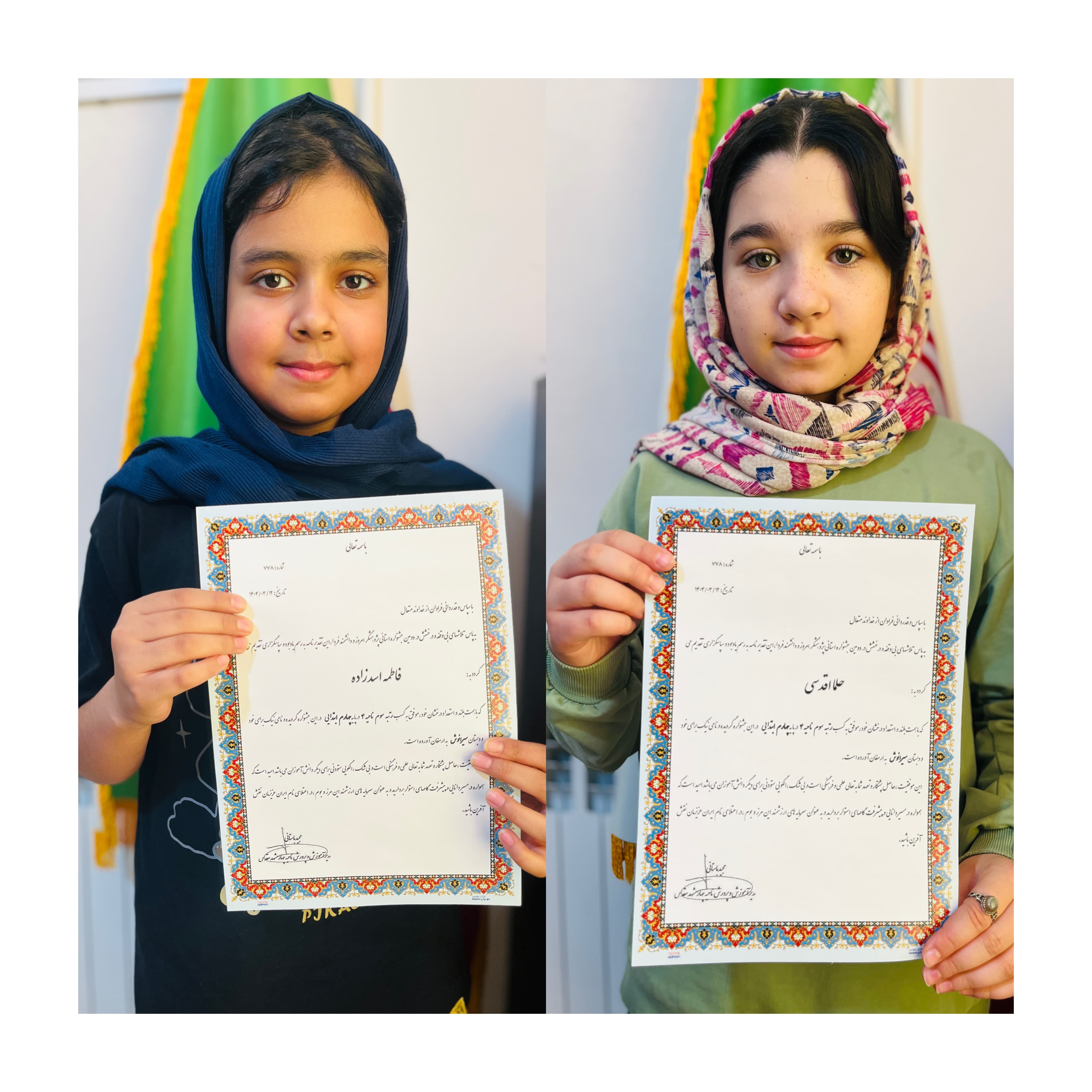 جشنواره دانشمند امروز و پژوهشگران فردا